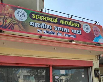 PM Modi’s Varanasi office put up for sale on OLX for Rs 7 crore
