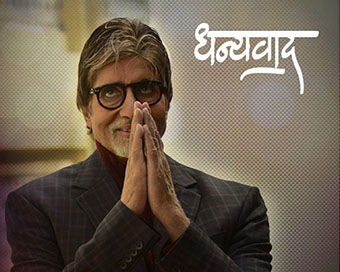 Bollywood veteran Amitabh Bachchan,