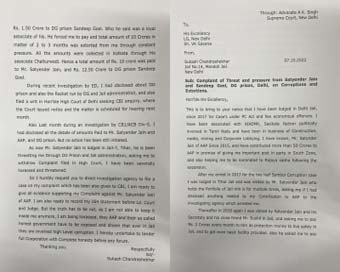 SUKESH LETTER